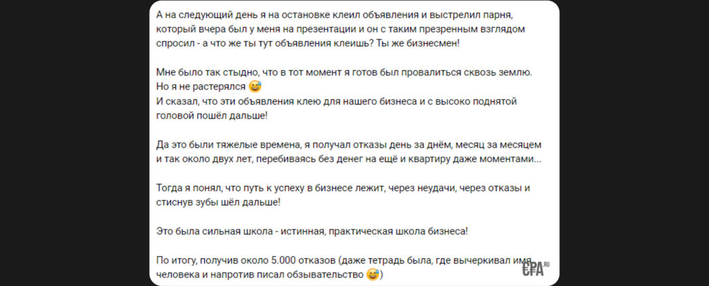 Ибрагим Мехмедов (ракета 7.0 арбитраж трафика) — честные отзывы про курс